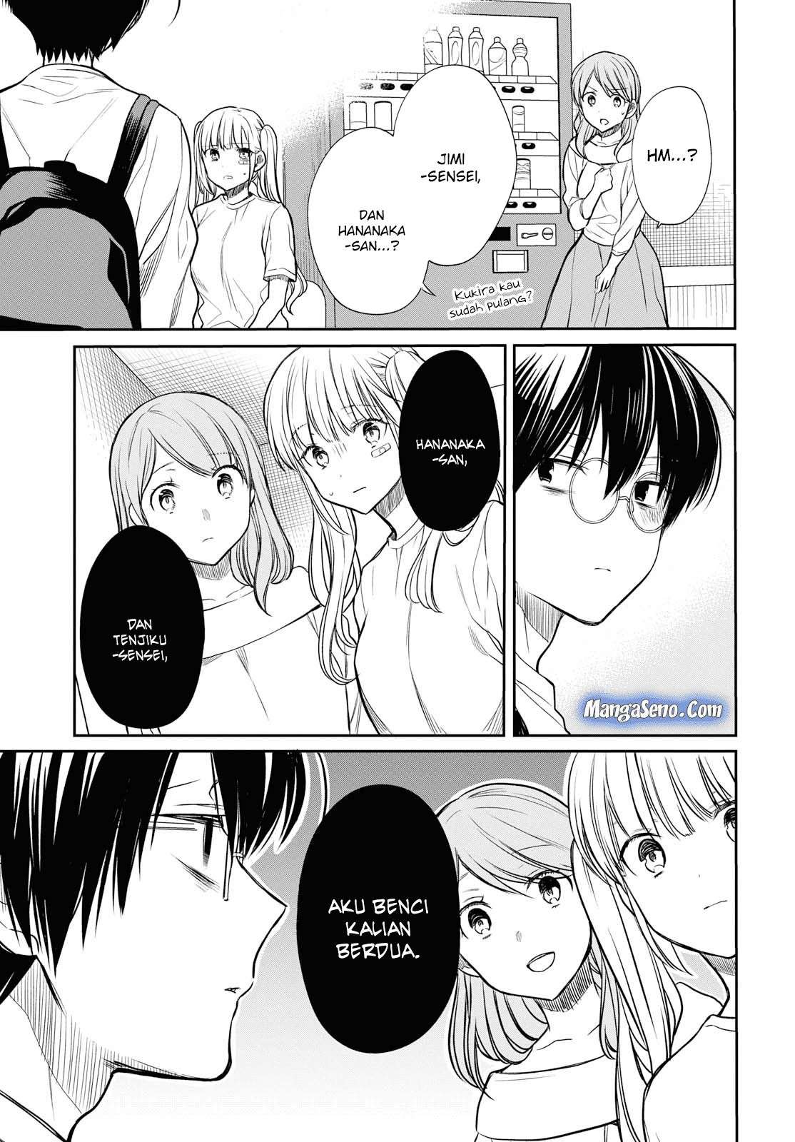 1-nen A-gumi no Monster Chapter 17 Image 22