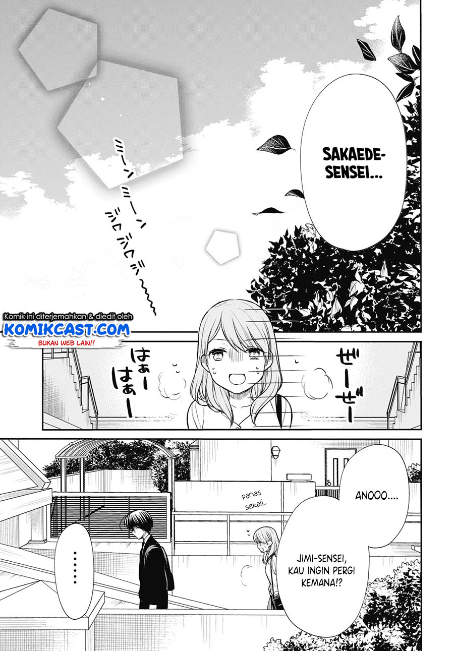 1-nen A-gumi no Monster Chapter 21 Image 5