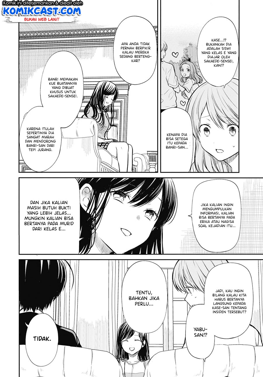 1-nen A-gumi no Monster Chapter 21 Image 14
