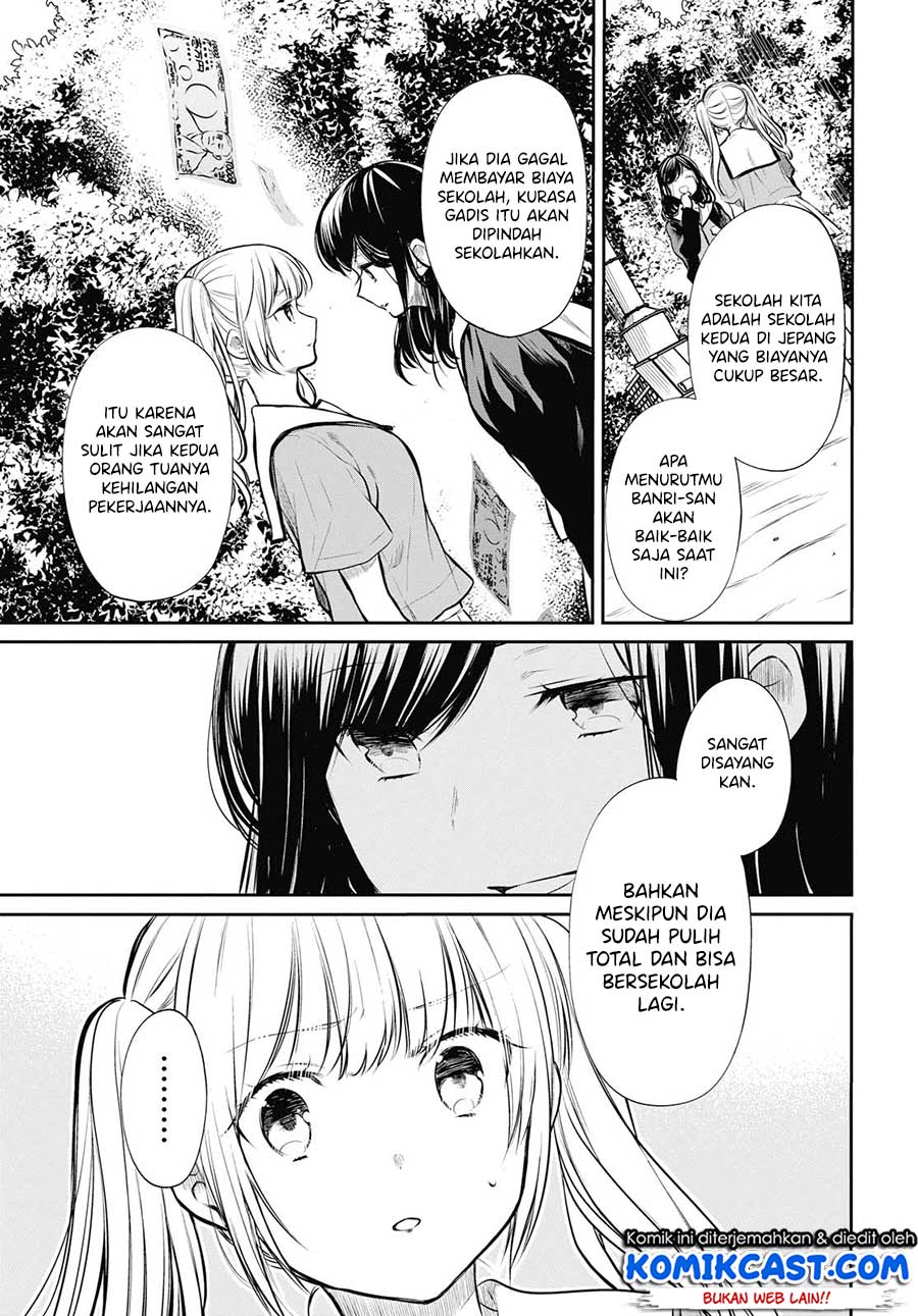 1-nen A-gumi no Monster Chapter 23 Image 13