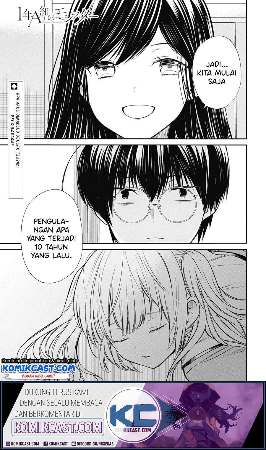 1-nen A-gumi no Monster Chapter 25 Image 2