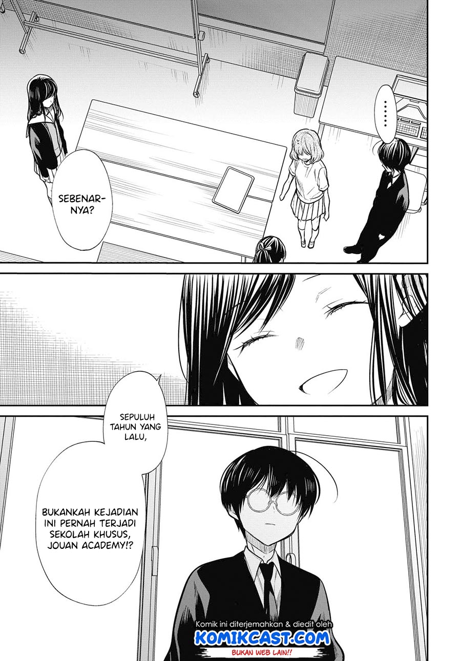 1-nen A-gumi no Monster Chapter 25 Image 12
