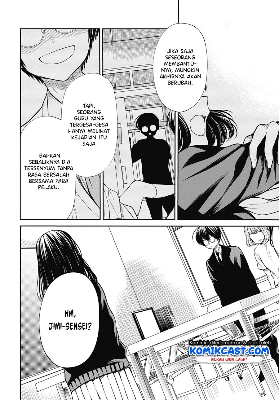 1-nen A-gumi no Monster Chapter 25 Image 15