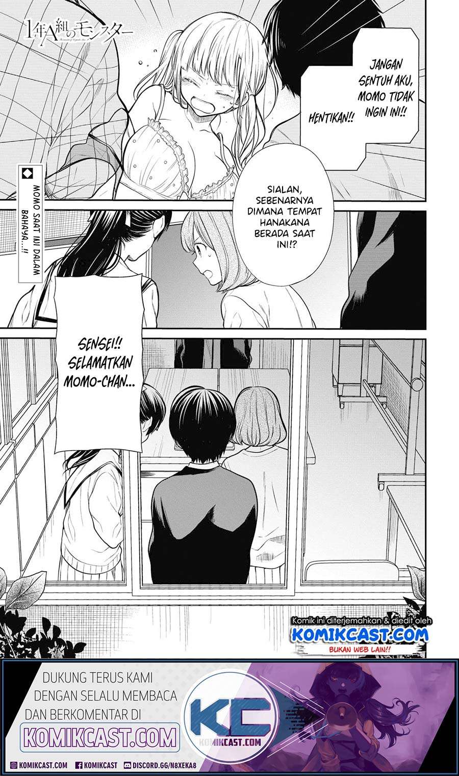 1-nen A-gumi no Monster Chapter 26 Image 1