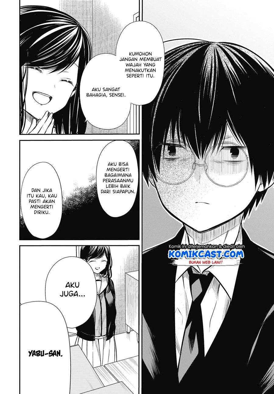 1-nen A-gumi no Monster Chapter 26 Image 8