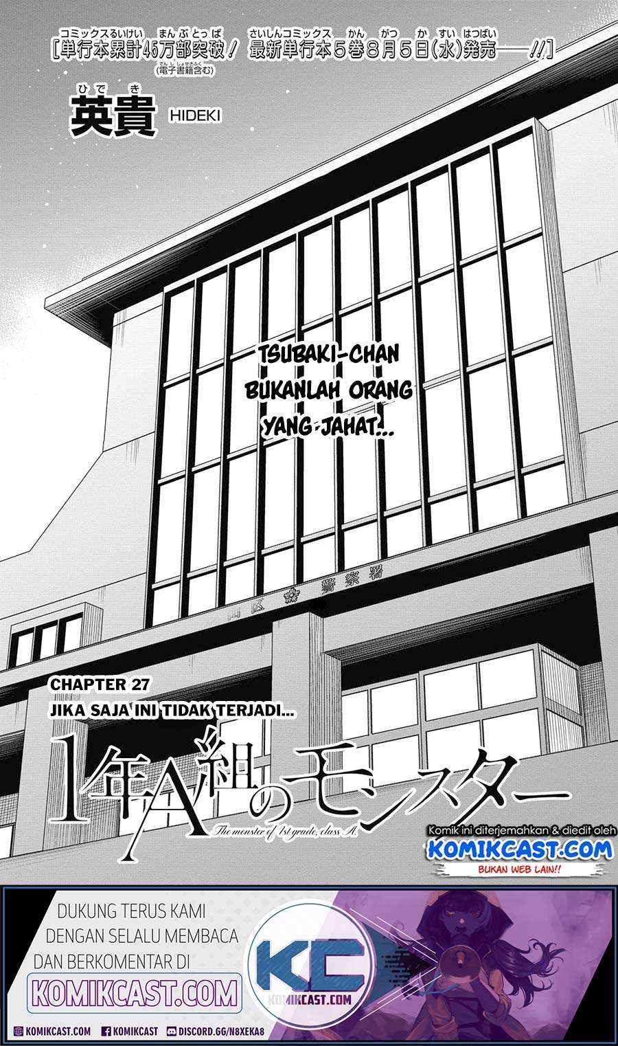 1-nen A-gumi no Monster Chapter 27 Image 3