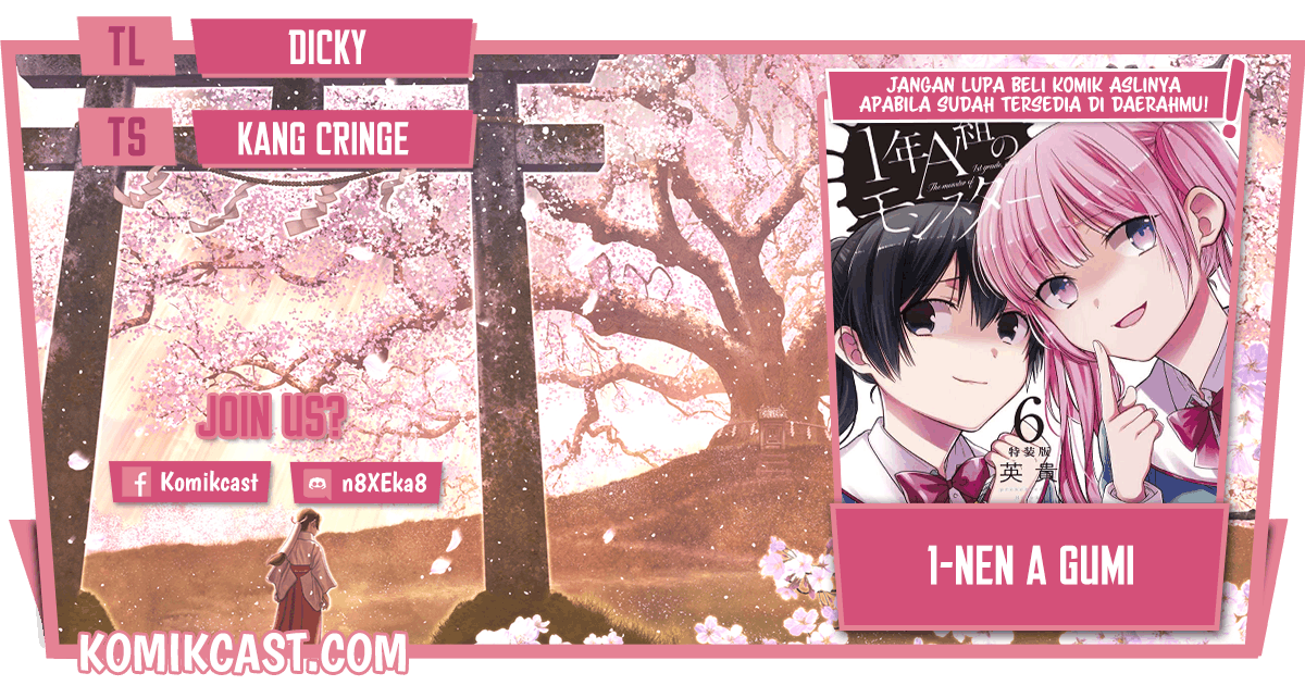 1-nen A-gumi no Monster Chapter 31 Image 0