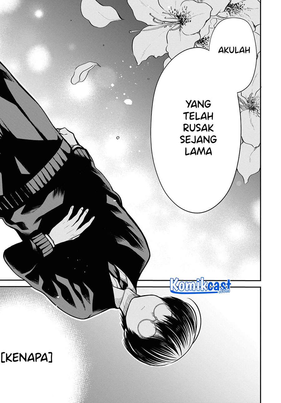1-nen A-gumi no Monster Chapter 31 Image 13