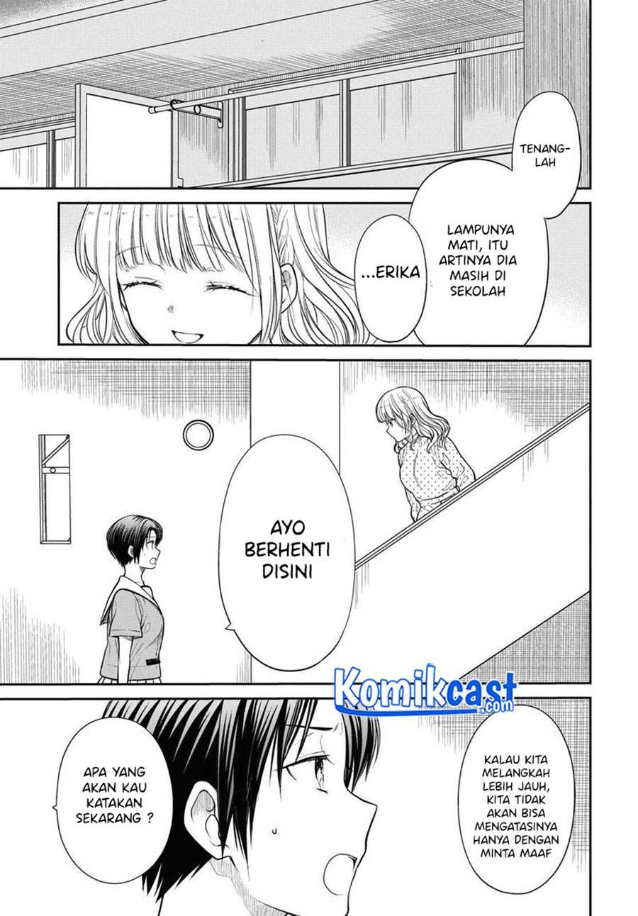 1-nen A-gumi no Monster Chapter 32 Image 5
