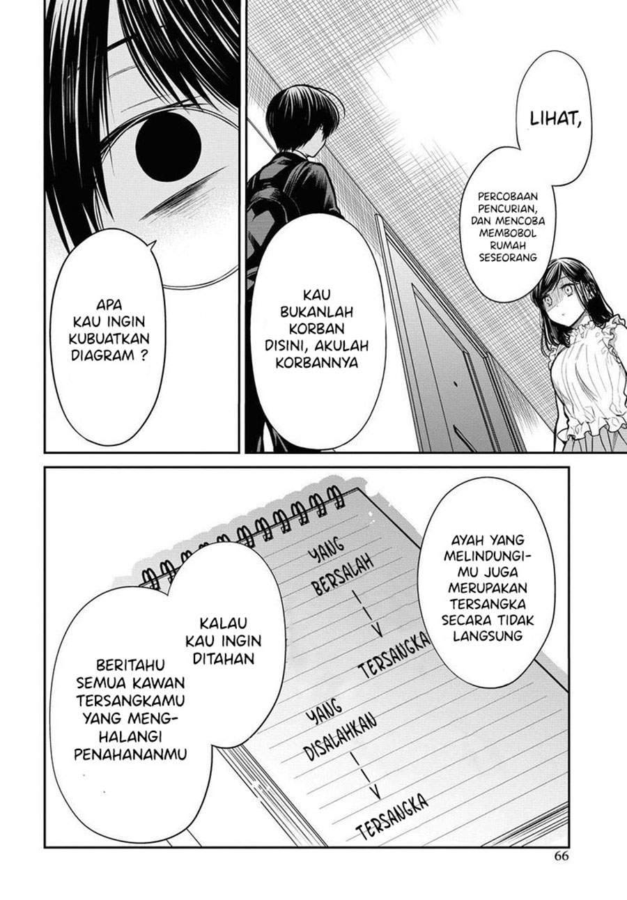 1-nen A-gumi no Monster Chapter 32 Image 22