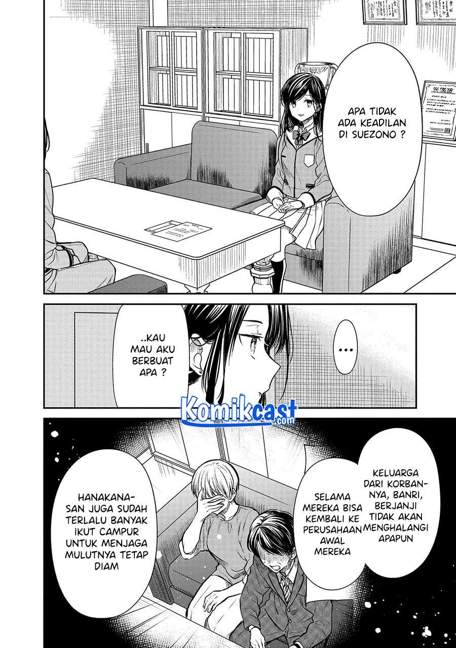 1-nen A-gumi no Monster Chapter 33 Image 16