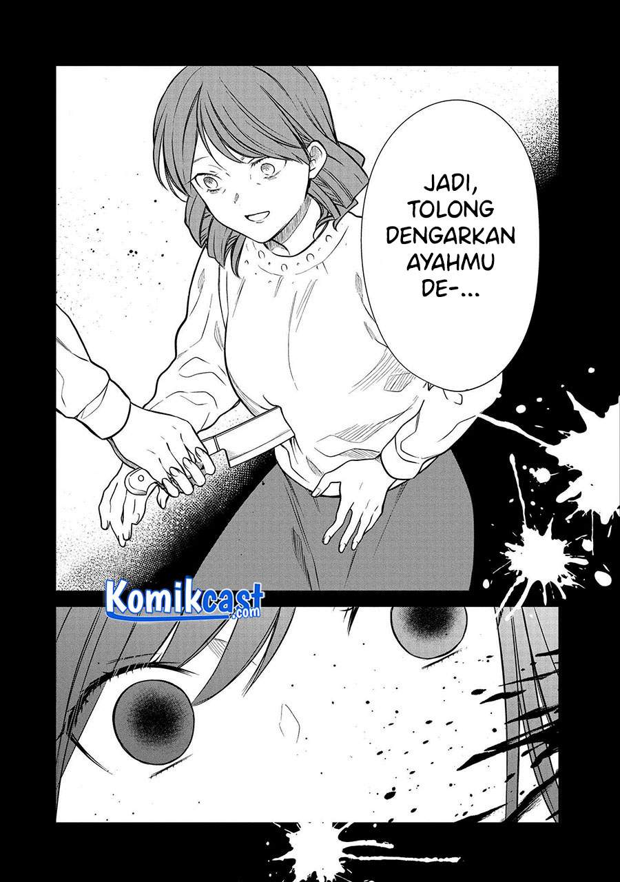 1-nen A-gumi no Monster Chapter 33 Image 26