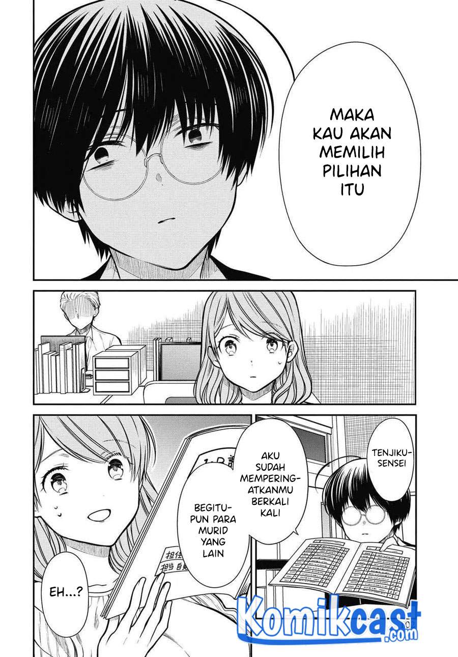 1-nen A-gumi no Monster Chapter 35 Image 14