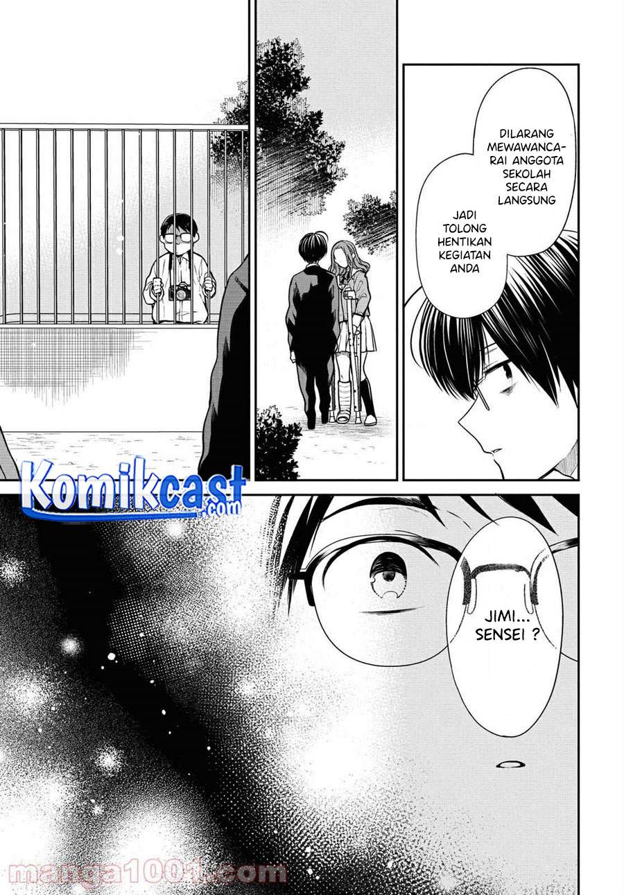 1-nen A-gumi no Monster Chapter 36 Image 5
