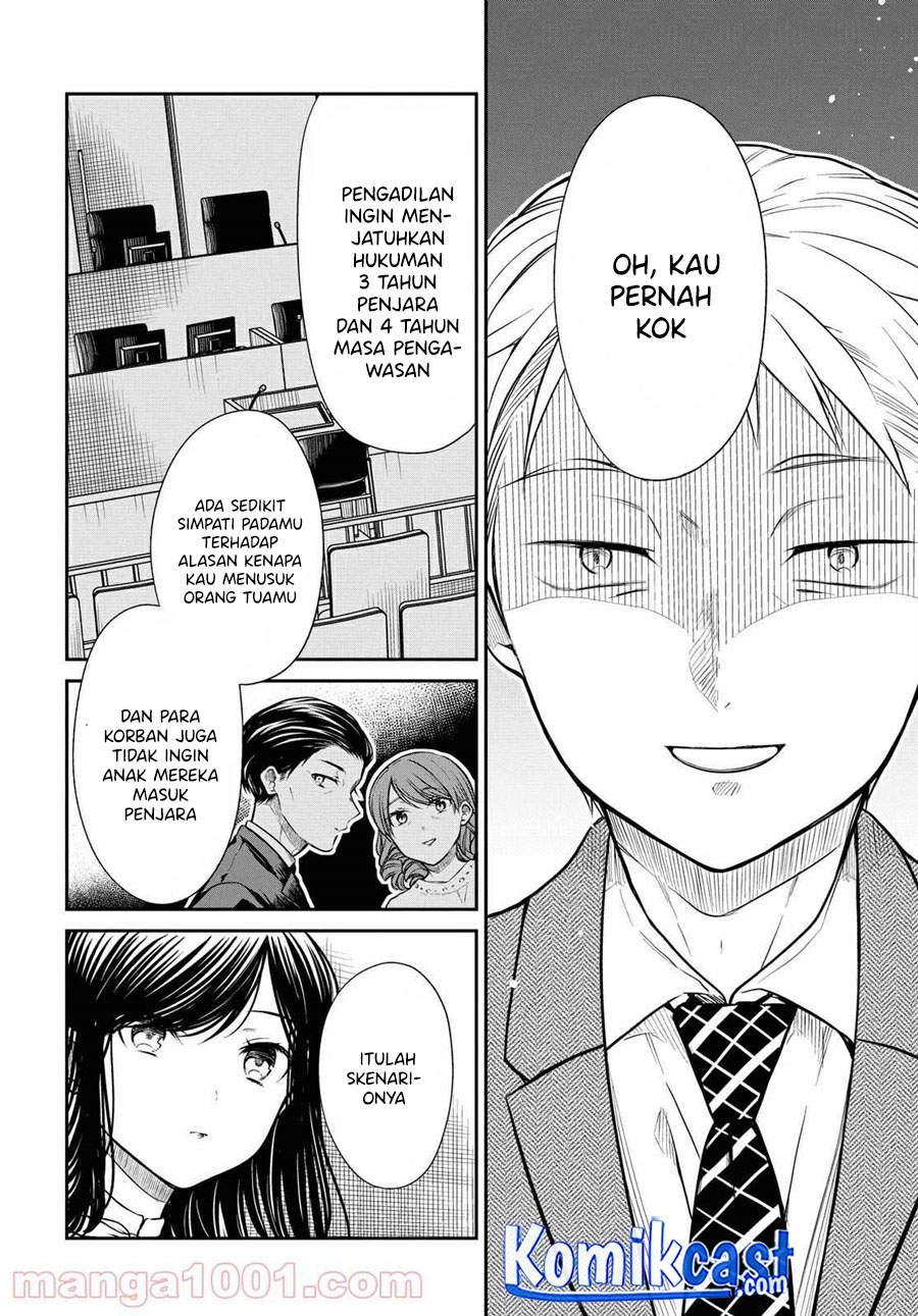 1-nen A-gumi no Monster Chapter 36 Image 10