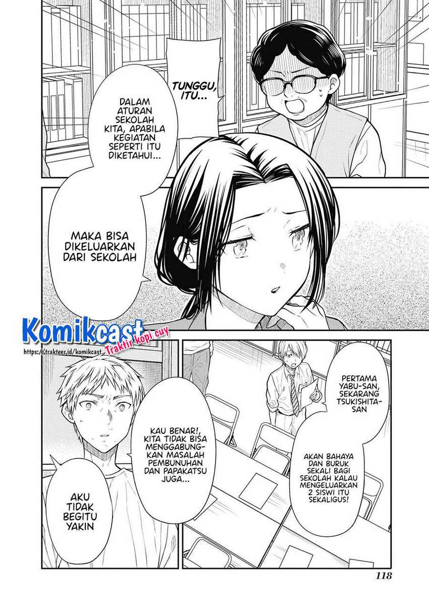 1-nen A-gumi no Monster Chapter 38 Image 12