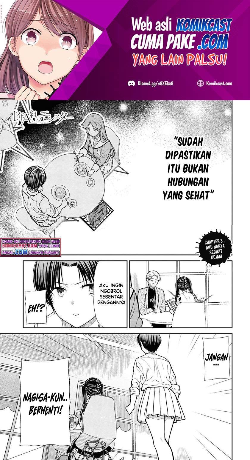 1-nen A-gumi no Monster Chapter 39 Image 1