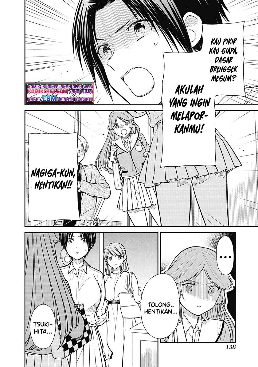 1-nen A-gumi no Monster Chapter 39 Image 6
