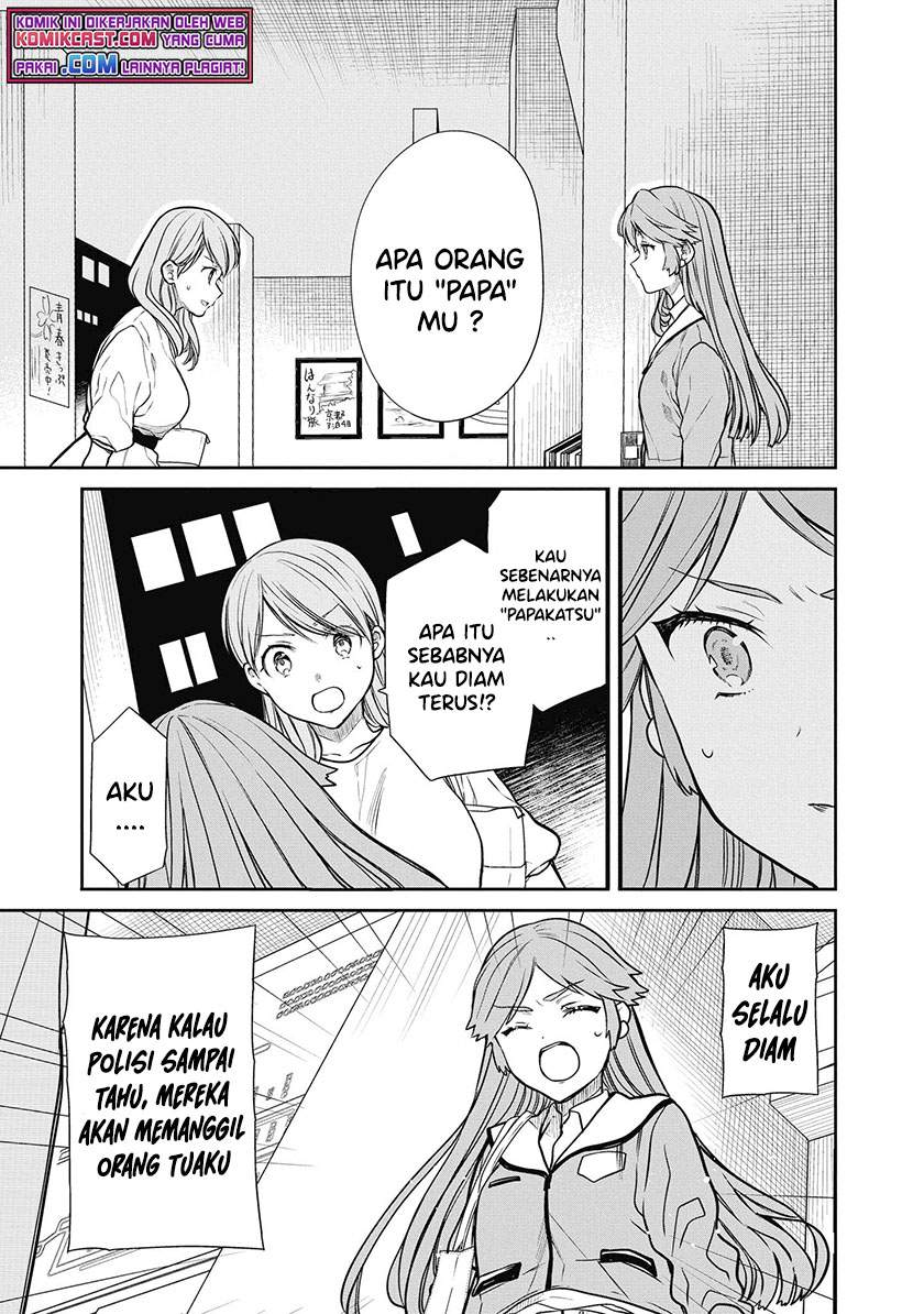 1-nen A-gumi no Monster Chapter 39 Image 11