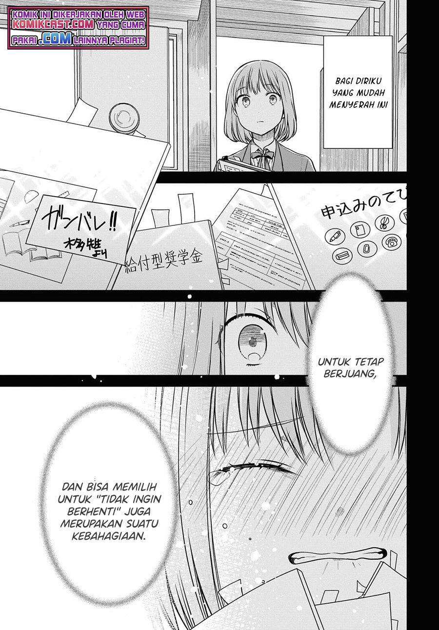 1-nen A-gumi no Monster Chapter 41 Image 7