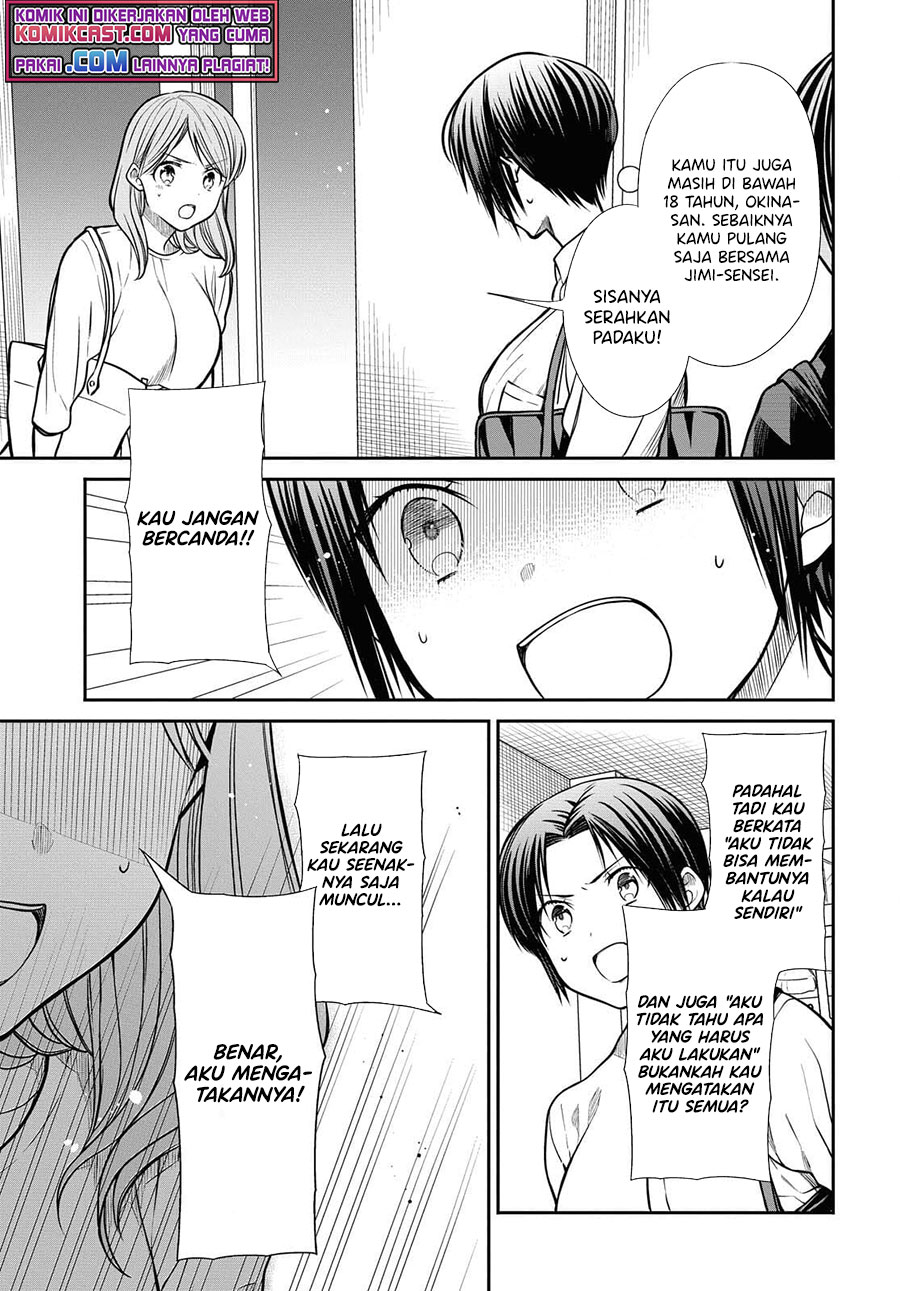 1-nen A-gumi no Monster Chapter 41 Image 15