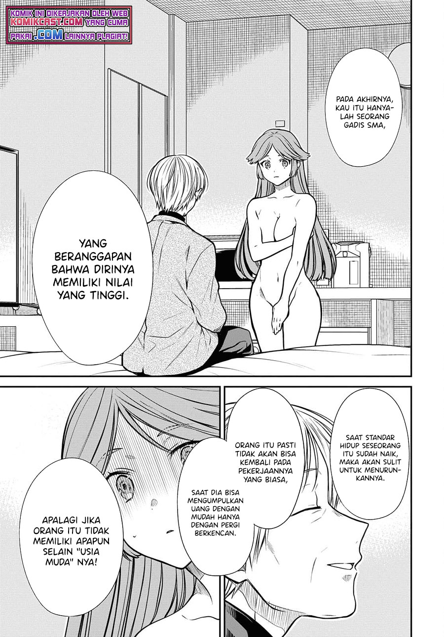 1-nen A-gumi no Monster Chapter 41 Image 21