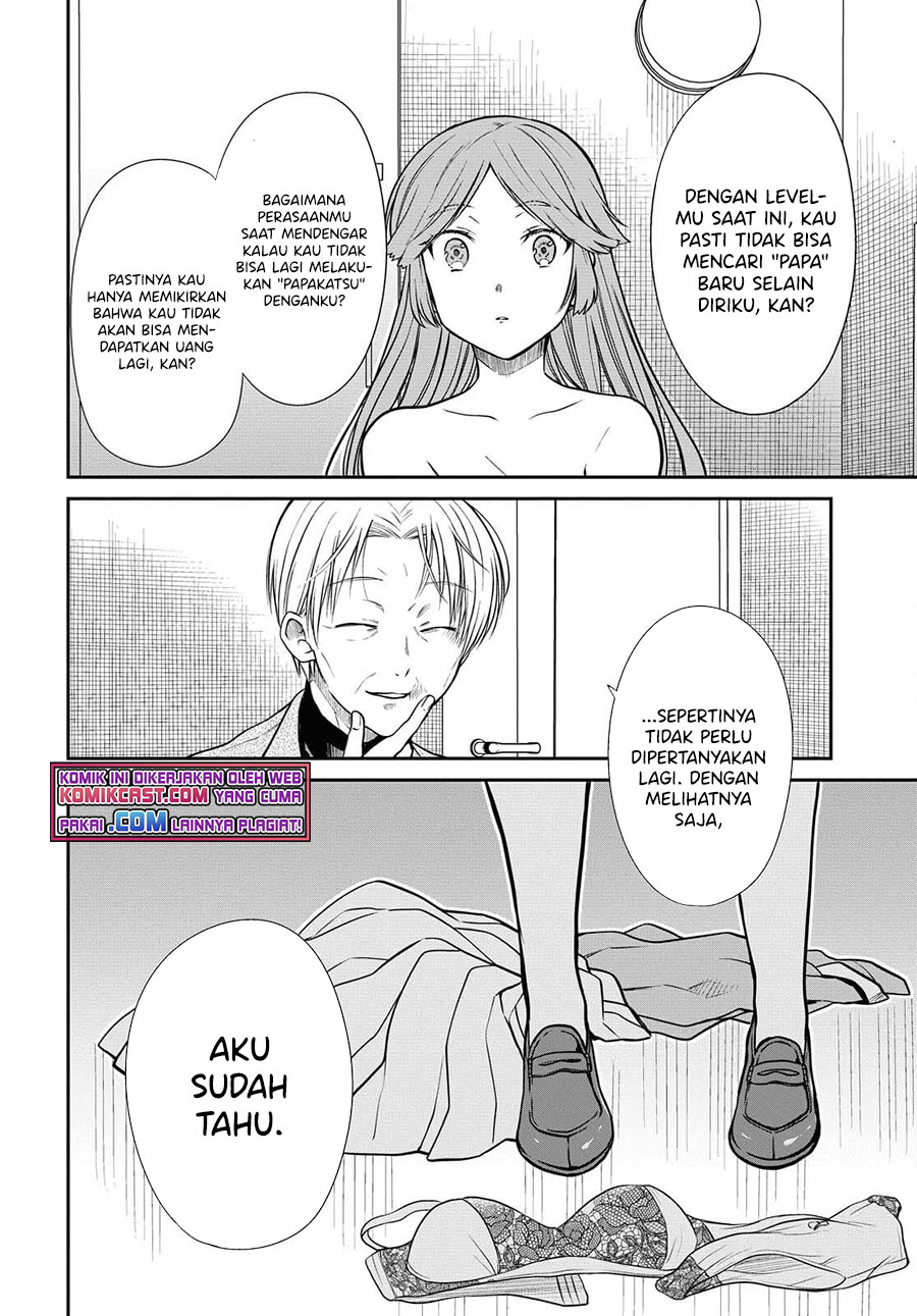 1-nen A-gumi no Monster Chapter 41 Image 22