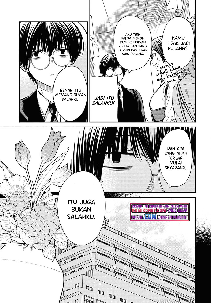 1-nen A-gumi no Monster Chapter 41 Image 25