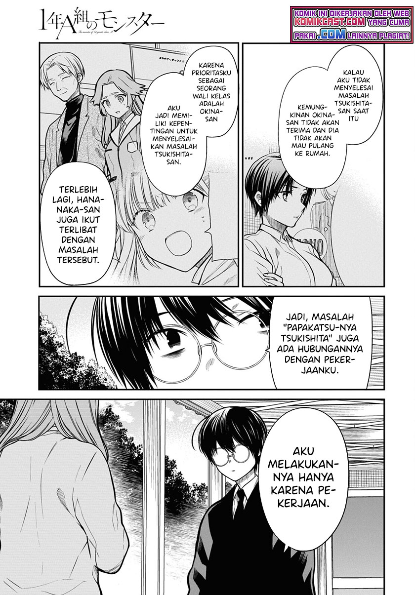 1-nen A-gumi no Monster Chapter 43 Image 13
