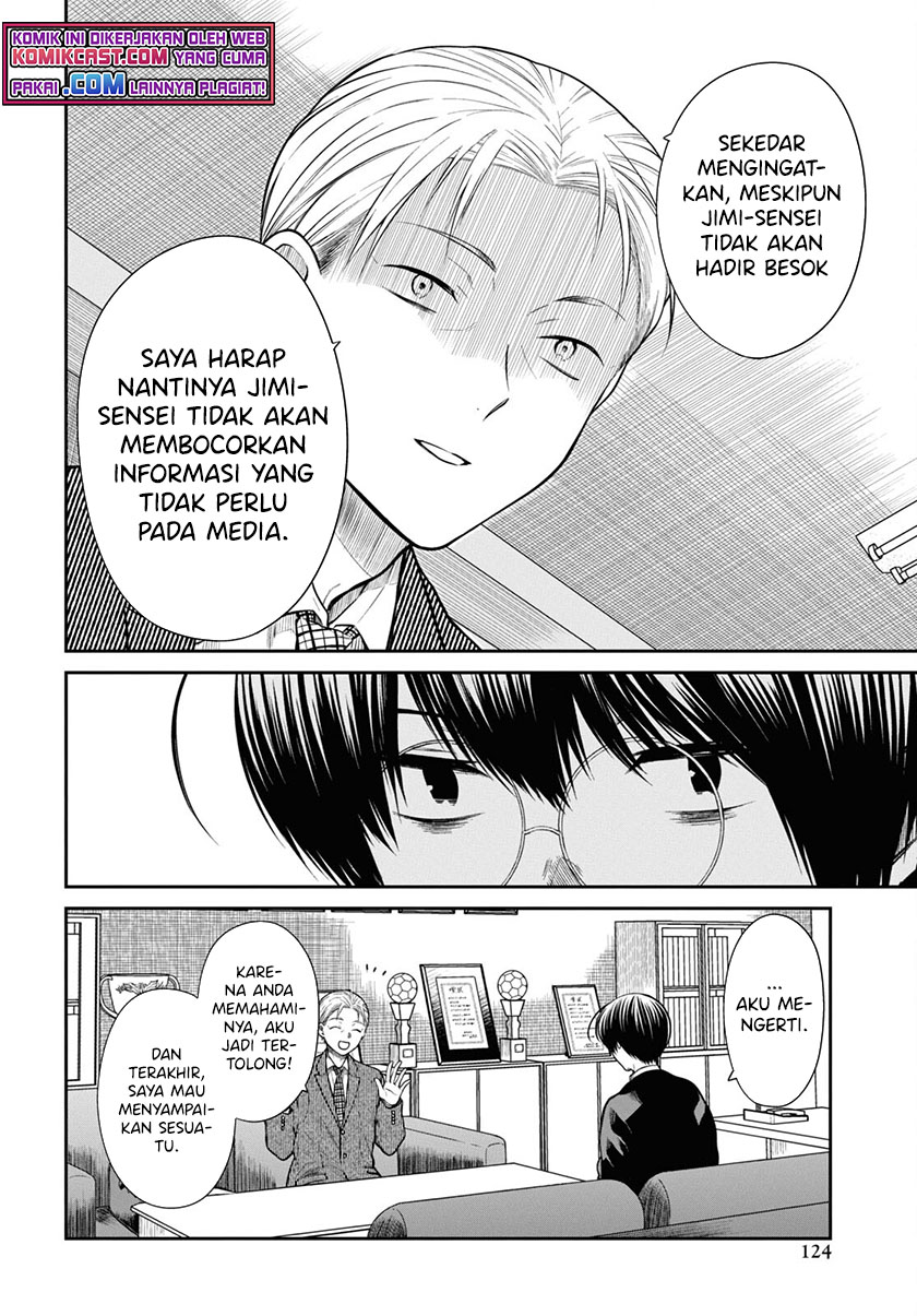 1-nen A-gumi no Monster Chapter 44 Image 6