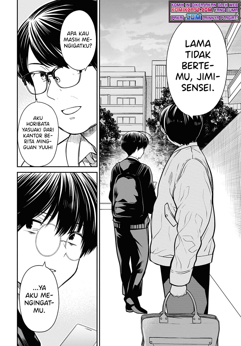 1-nen A-gumi no Monster Chapter 44 Image 16