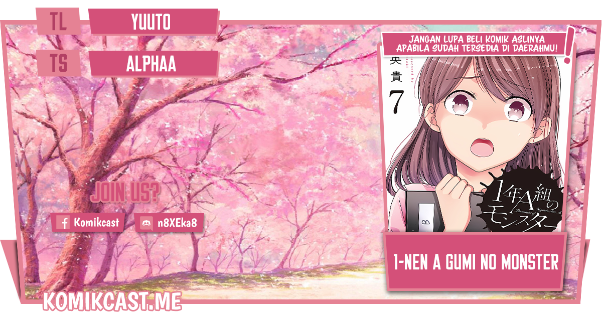 1-nen A-gumi no Monster Chapter 47 Image 0