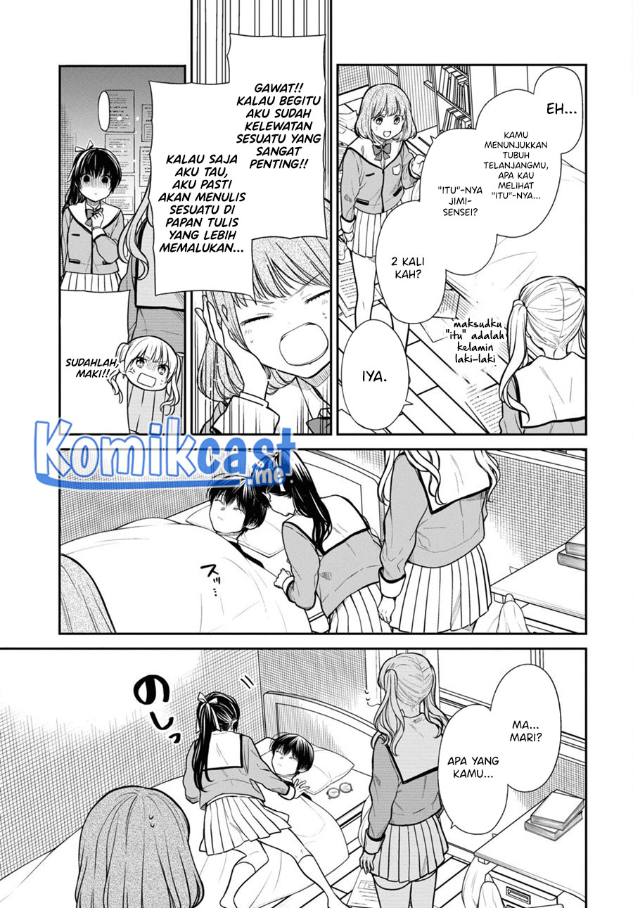 1-nen A-gumi no Monster Chapter 47 Image 7