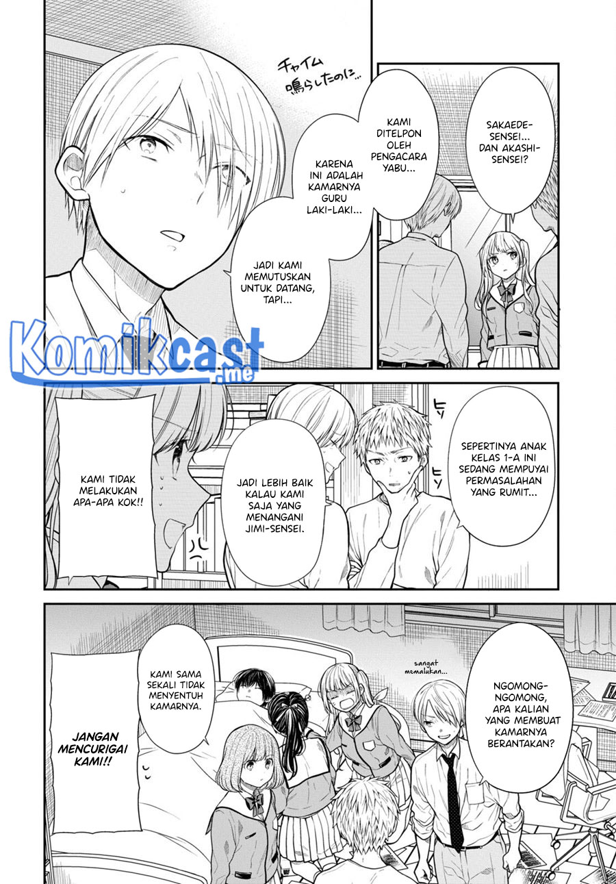 1-nen A-gumi no Monster Chapter 47 Image 10