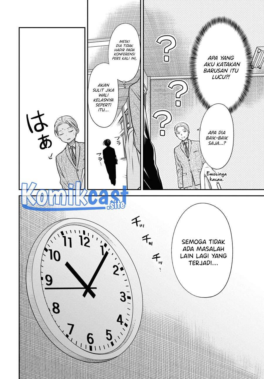 1-nen A-gumi no Monster Chapter 50 Image 12