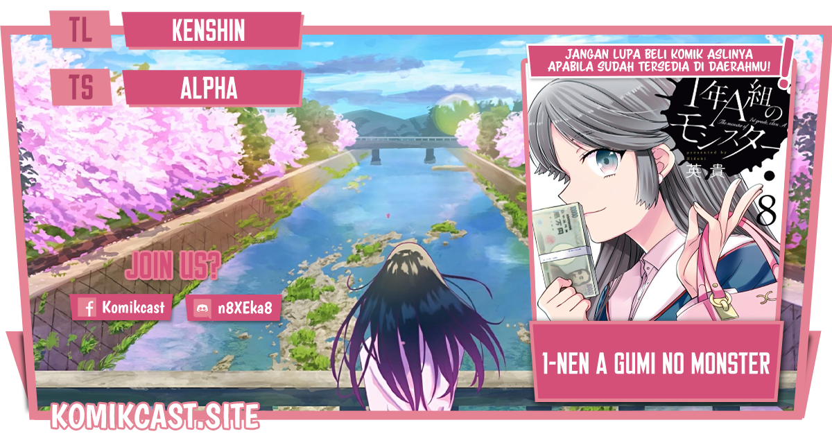 1-nen A-gumi no Monster Chapter 55 Image 0