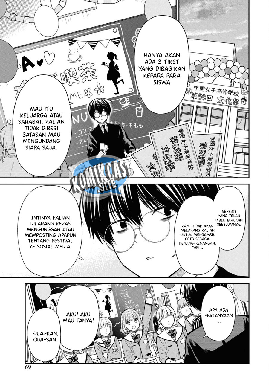 1-nen A-gumi no Monster Chapter 56 Image 3