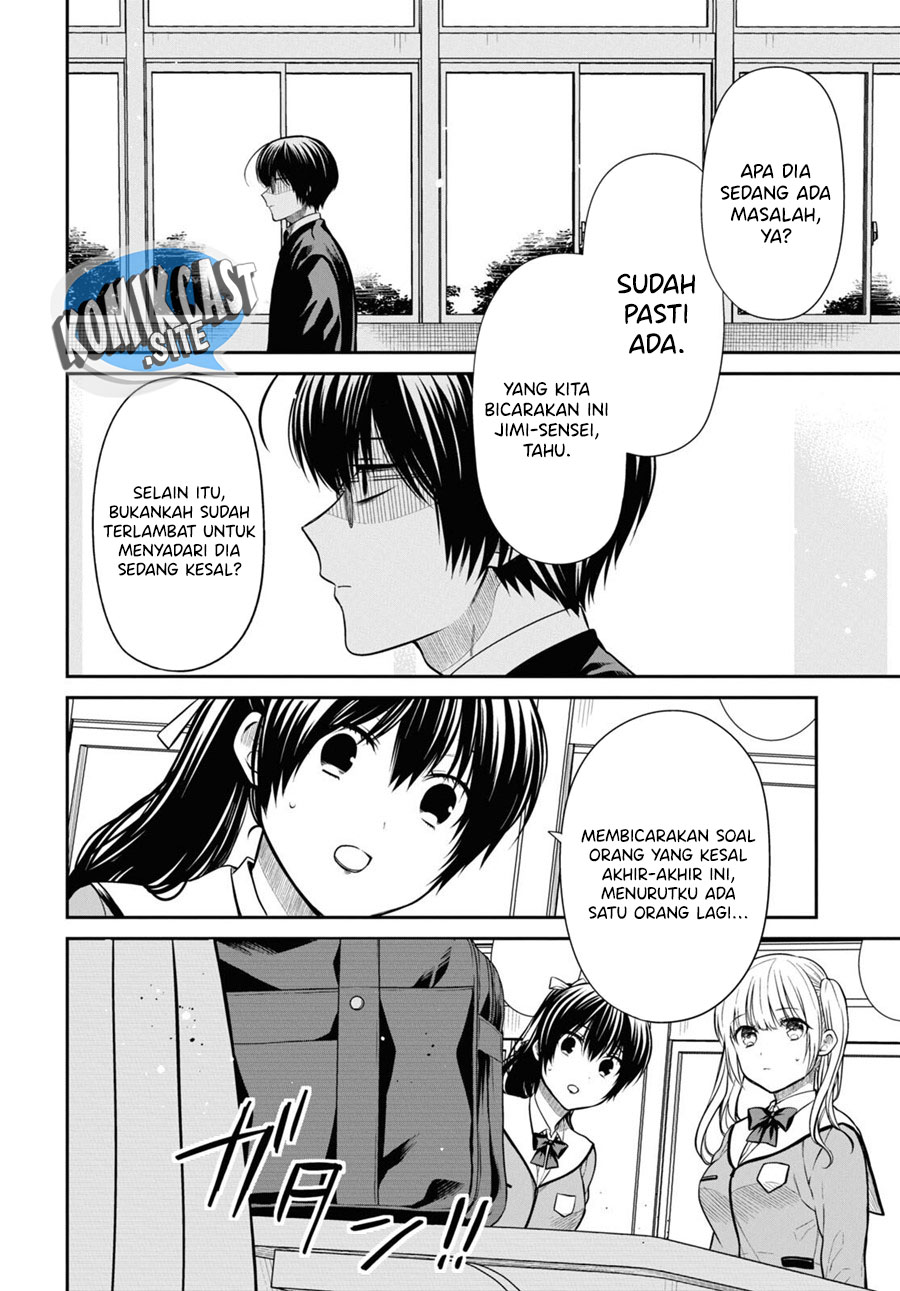 1-nen A-gumi no Monster Chapter 56 Image 6