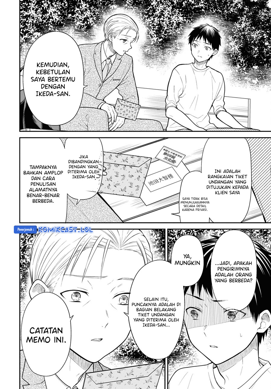 1-nen A-gumi no Monster Chapter 63 Image 8