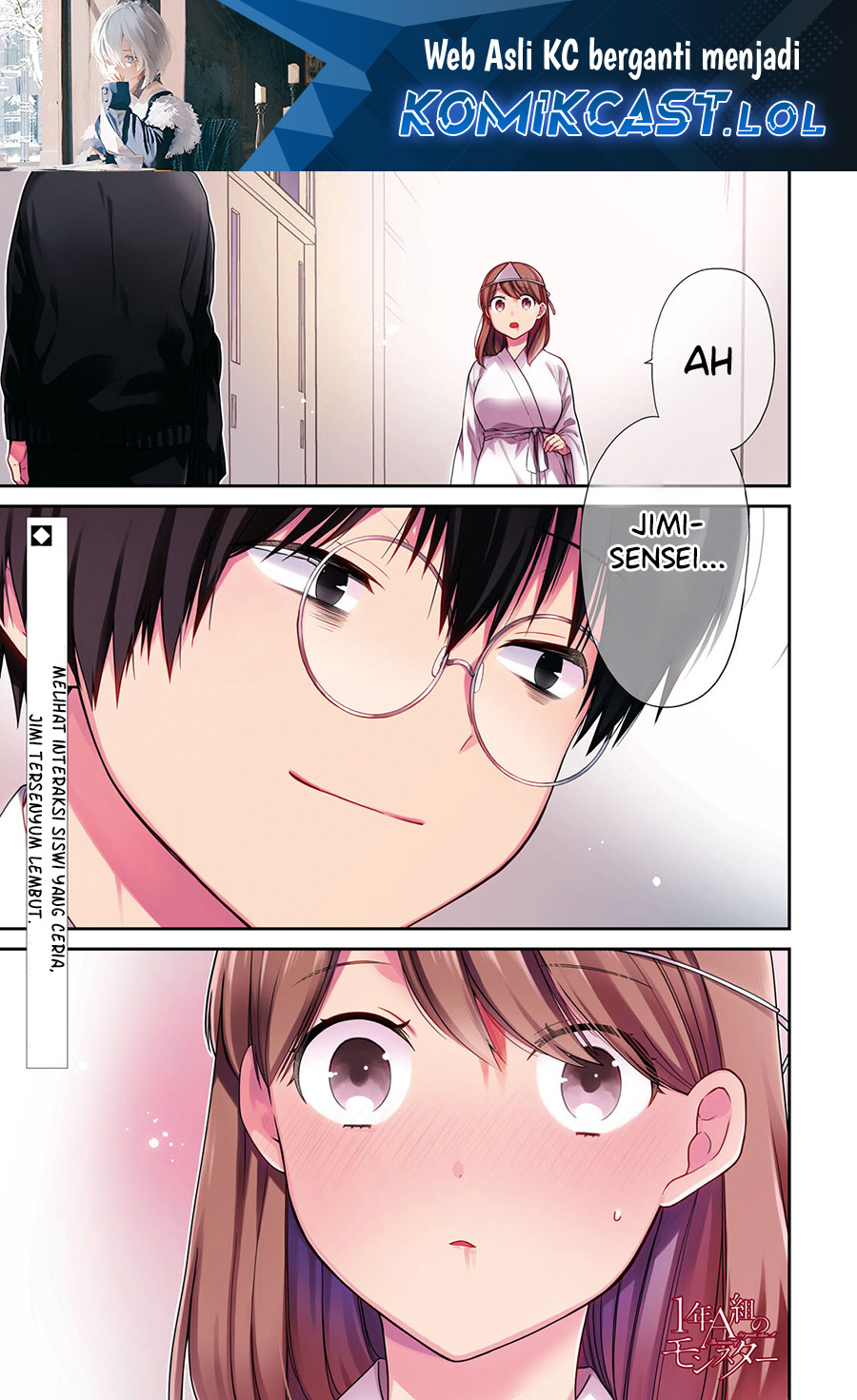 1-nen A-gumi no Monster Chapter 66 Image 1