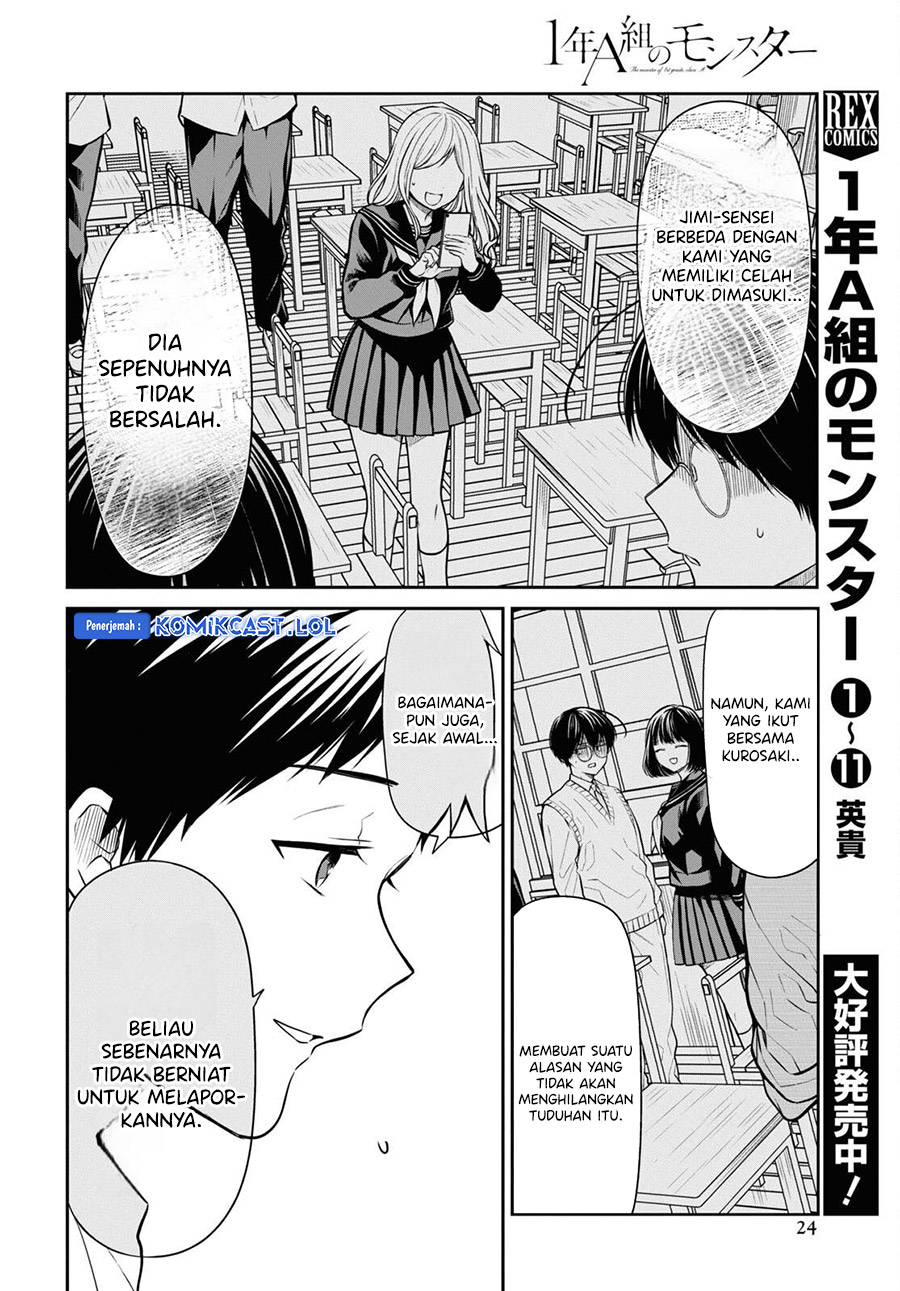 1-nen A-gumi no Monster Chapter 66 Image 16