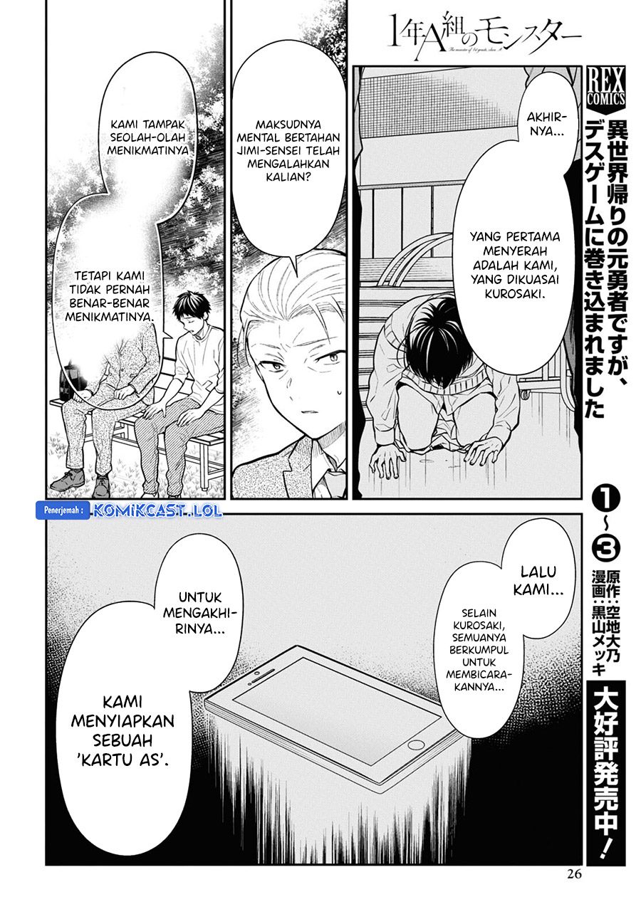 1-nen A-gumi no Monster Chapter 66 Image 18