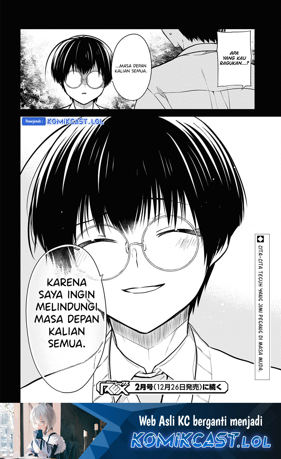 1-nen A-gumi no Monster Chapter 66 Image 30