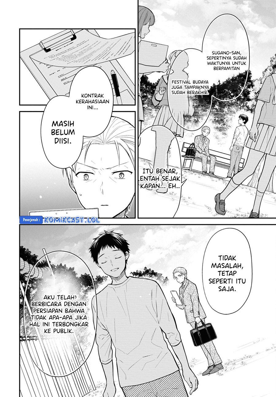 1-nen A-gumi no Monster Chapter 68 Image 6