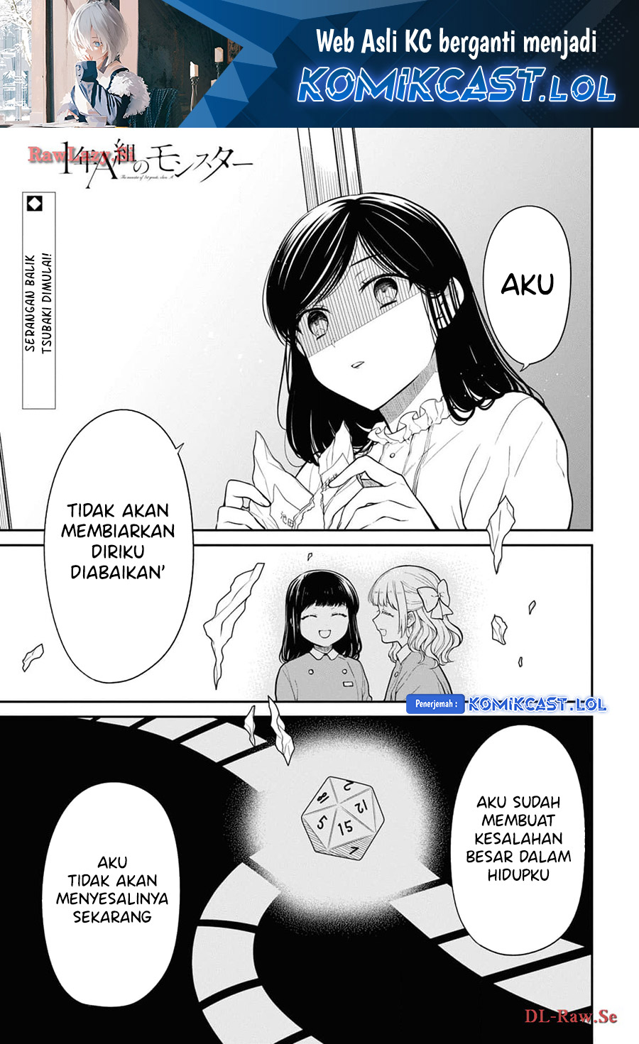 1-nen A-gumi no Monster Chapter 70 Image 1