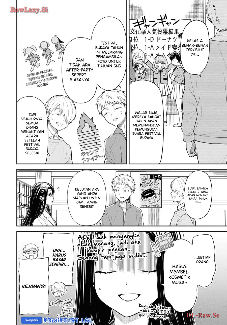 1-nen A-gumi no Monster Chapter 70 Image 4