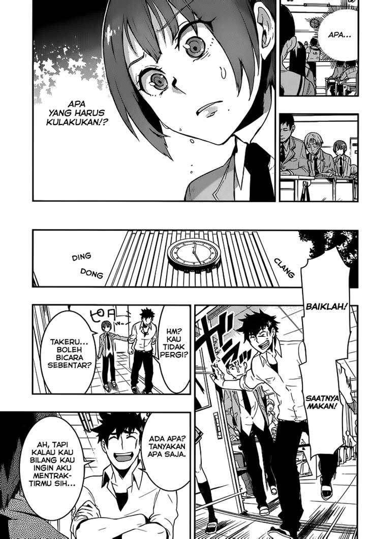 Boku Girl Chapter 02 Image 21