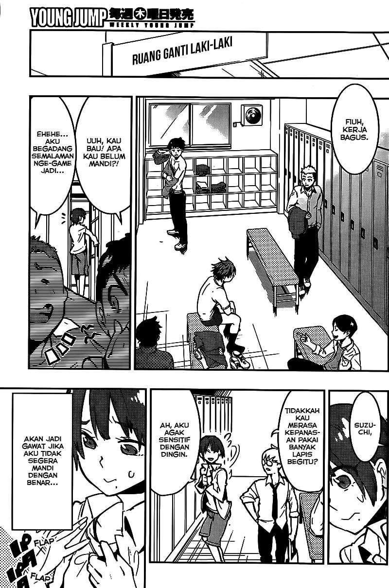 Boku Girl Chapter 09 Image 3