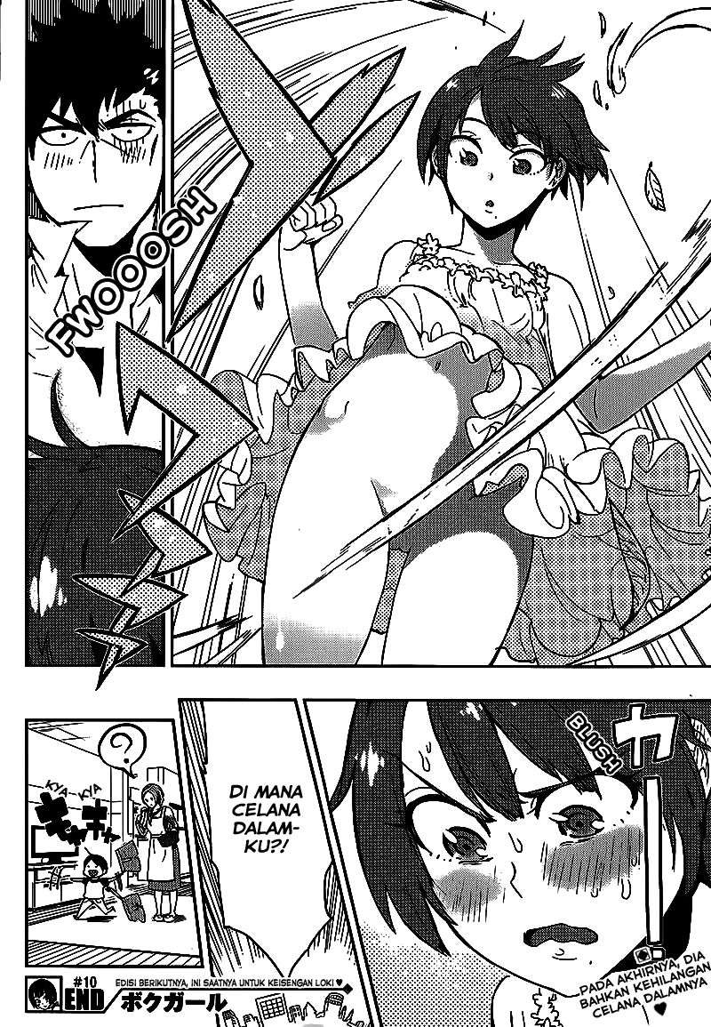 Boku Girl Chapter 10 Image 18