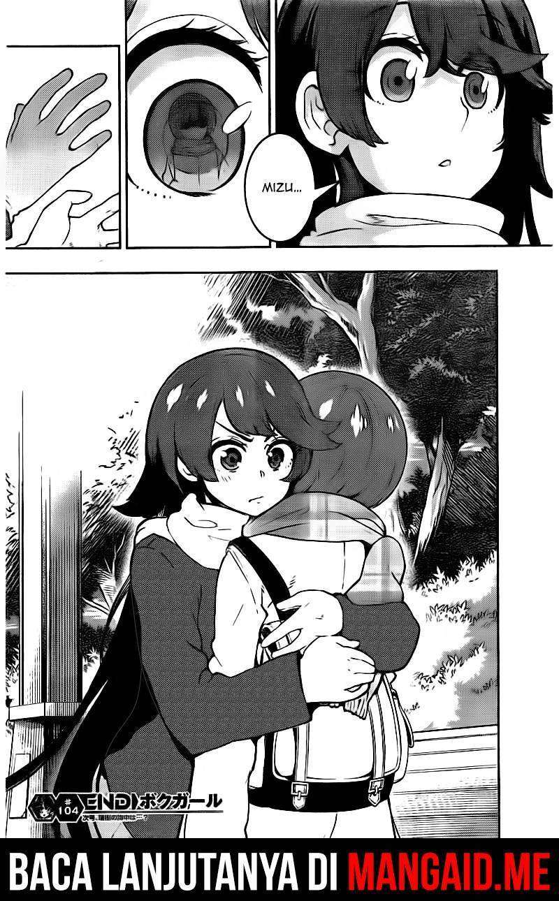 Boku Girl Chapter 104 Image 17